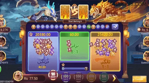 55luck Ganhar